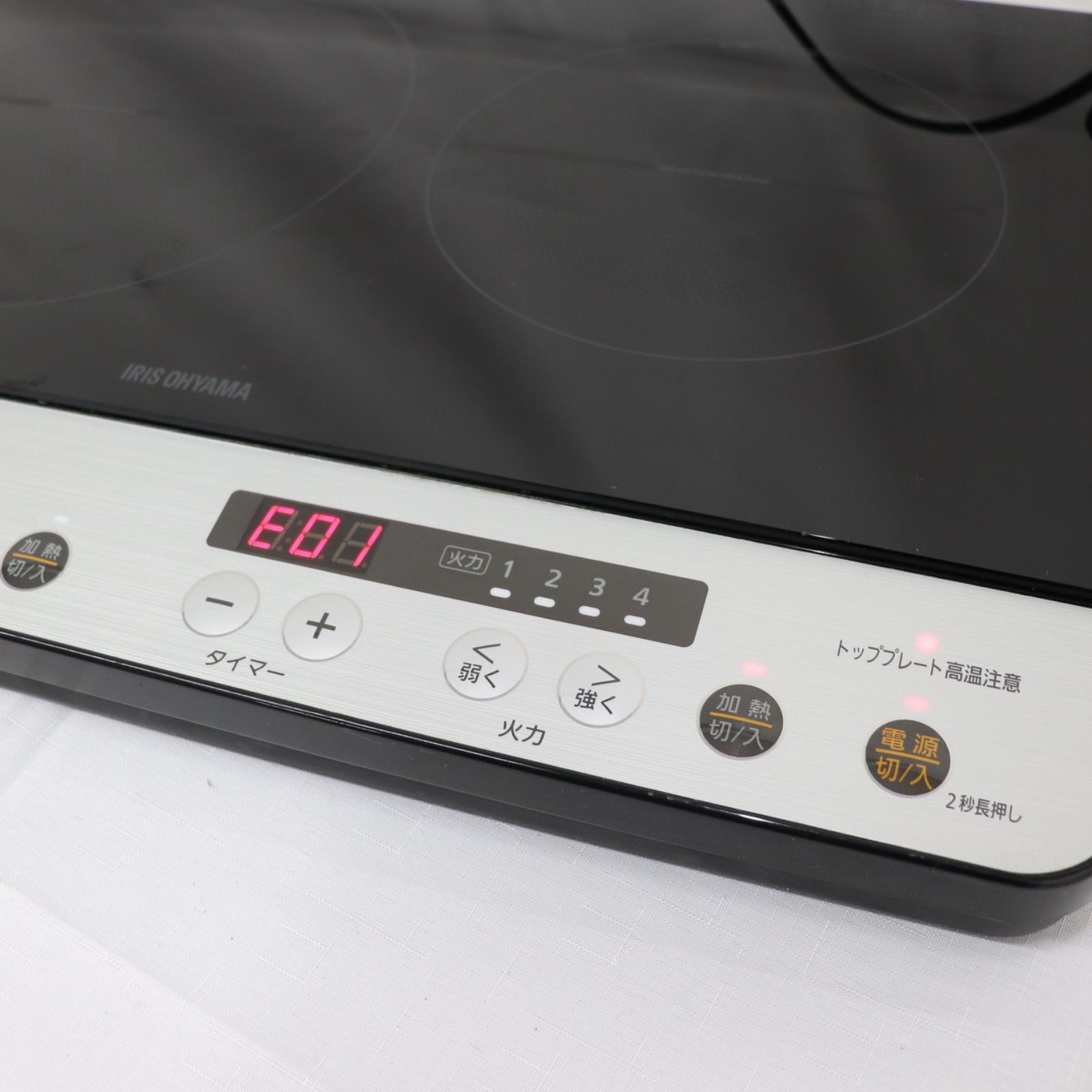 動作確認済】IRISOHYAMA アイリスオーヤマ 2口IHコンロ IHK-W12P-B 
