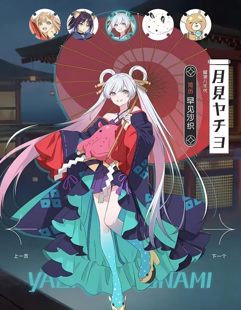 超人気] 超時空かぐや姫 月見ヤチヨ コスプレ 衣装 [豪華5点セット
