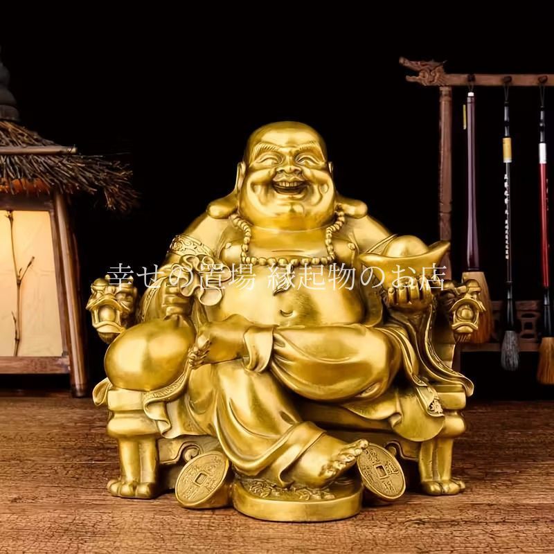 布袋尊 金色仏像 弥勒菩薩 笑福像 開運 置物 風水 金運 財運 商売繁盛