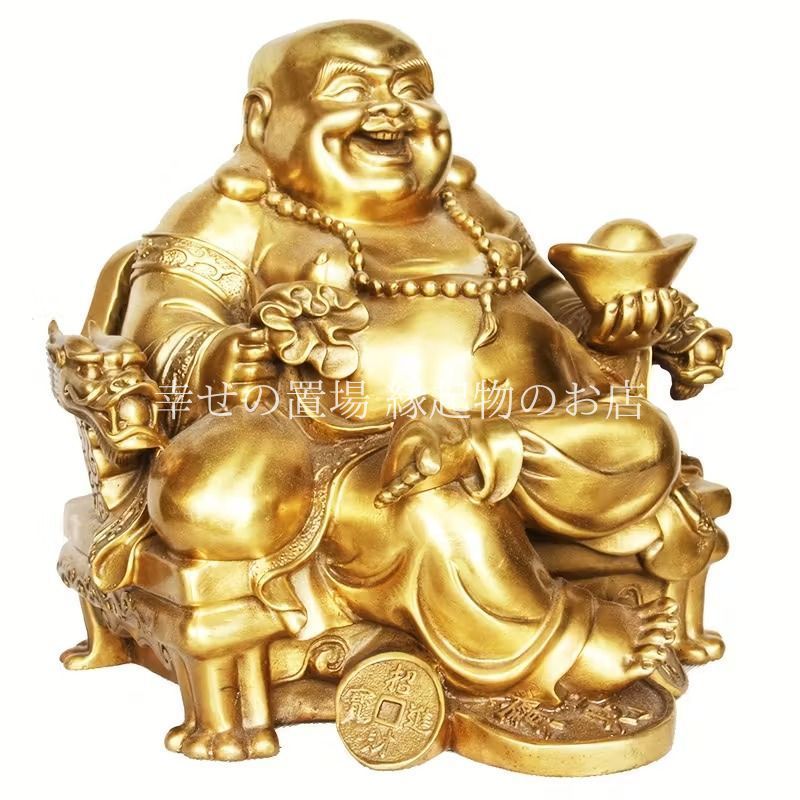 布袋尊 金色仏像 弥勒菩薩 笑福像 開運 置物 風水 金運 財運 商売繁盛