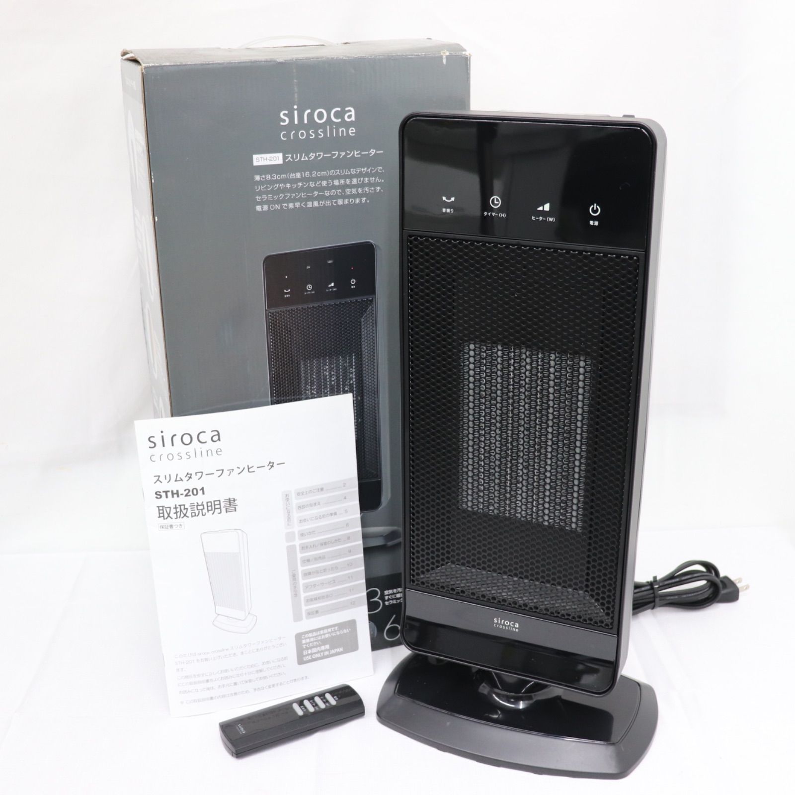 siroca スリム電気ヒーター siroca スリム電気ヒーター