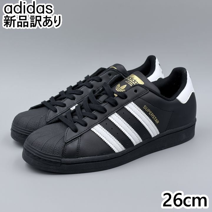 adidas スーパースター コアブラック JP26.0cm スニーカー EG4959 