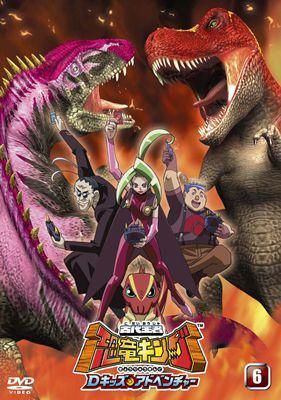 ◇古代王者 恐竜キング Dキッズ・アドベンチャー 6 [DVD][レンタル落ち