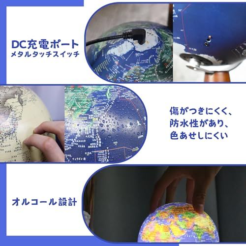 地球儀 子供 AR しゃべる地球儀 球径13cm 目覚まし時計付き LEDライト