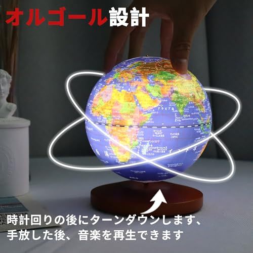 地球儀 子供 AR しゃべる地球儀 球径13cm 目覚まし時計付き LEDラ☆彡 地球儀 子供 AR しゃべる地球儀 球径13cm 目覚まし時計付き LEDライト