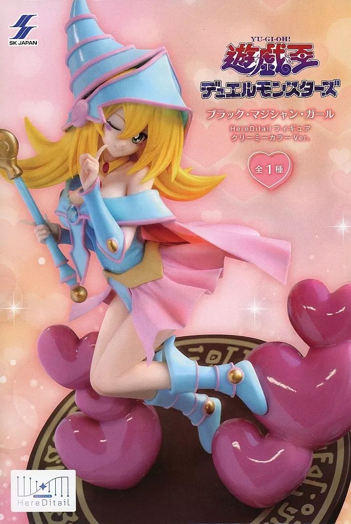 中古】フィギュア ブラック・マジシャン・ガール クリーミーカラーVer