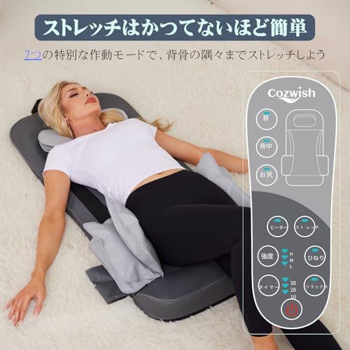 エアストレッチマット リラクゼーションシート 全身エステ 全身