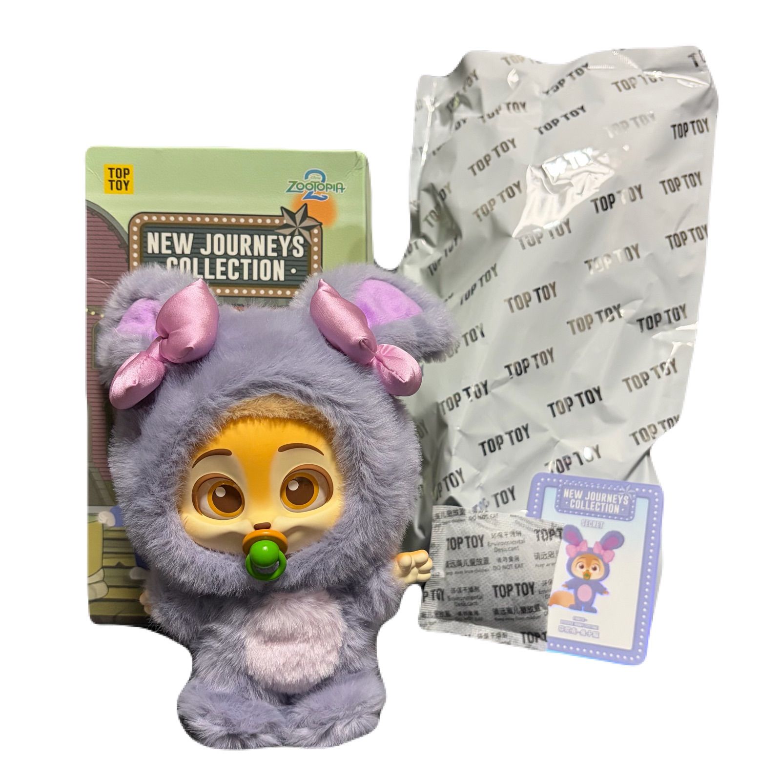 即納】新品 シークレット TOPTOY トップトイ ズートピア2 Zootopia 2