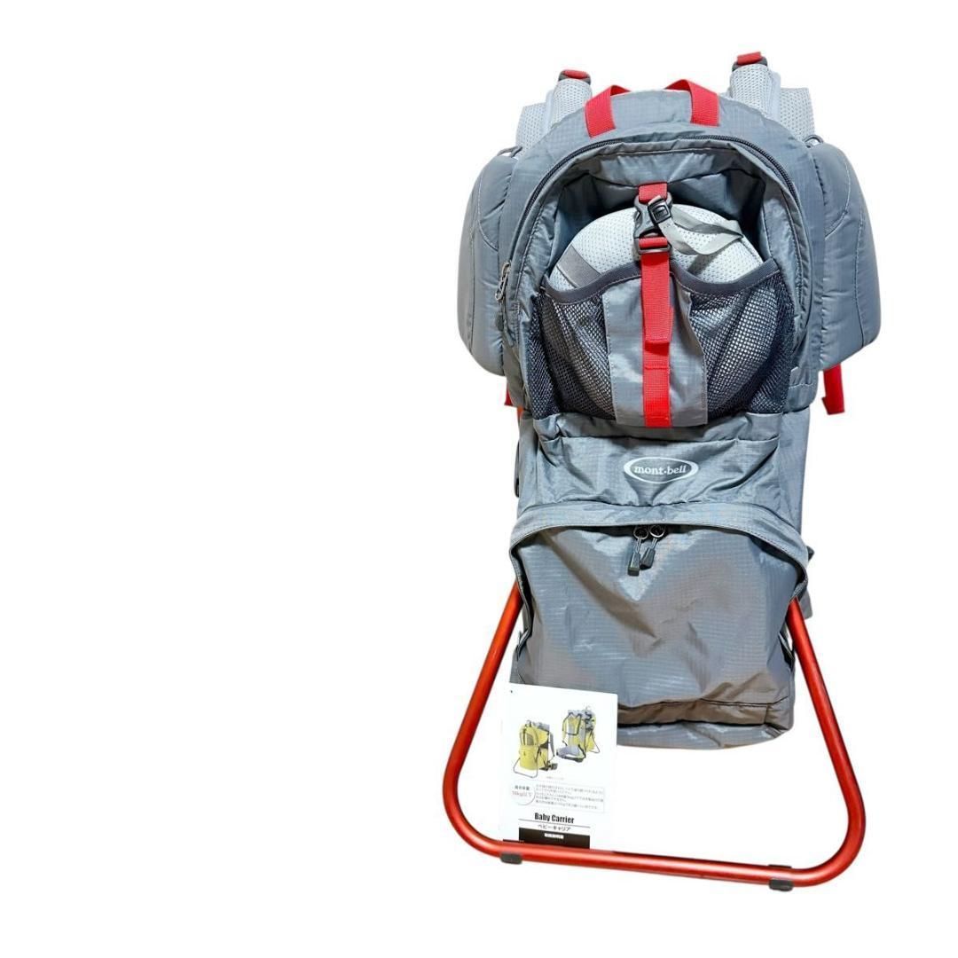 mont-bell ベビーキャリア モンベル 背負子 アウトドア 登山 子乗せ