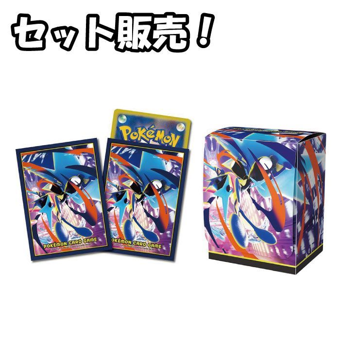 新品 セット販売】ポケモンカードゲーム デッキシールド