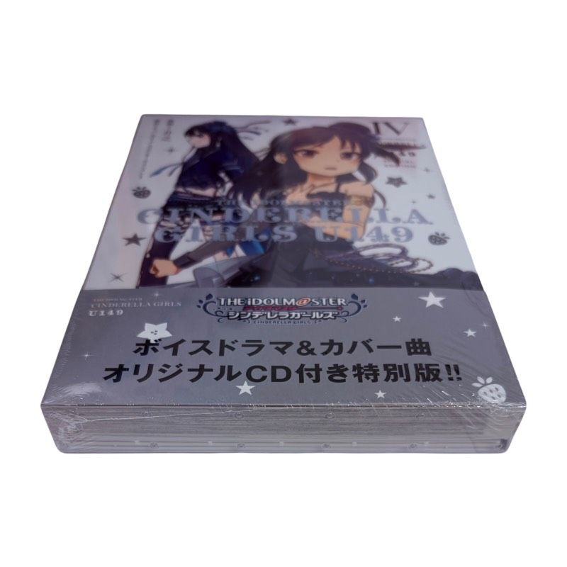 THE IDOLM@STER CINDERELLA GIRLS U149 4 SPECIAL EDITION アイドル