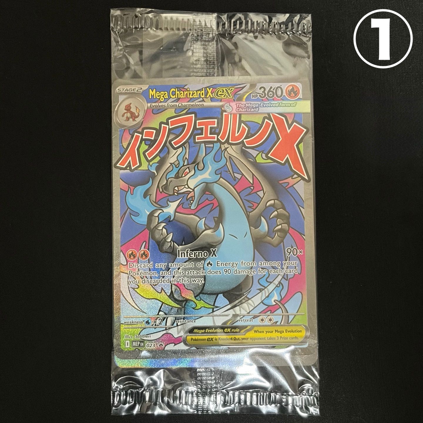 PSA10連番メガリザードンXex 【PSA10】メガリザードンX ex MA MEGA