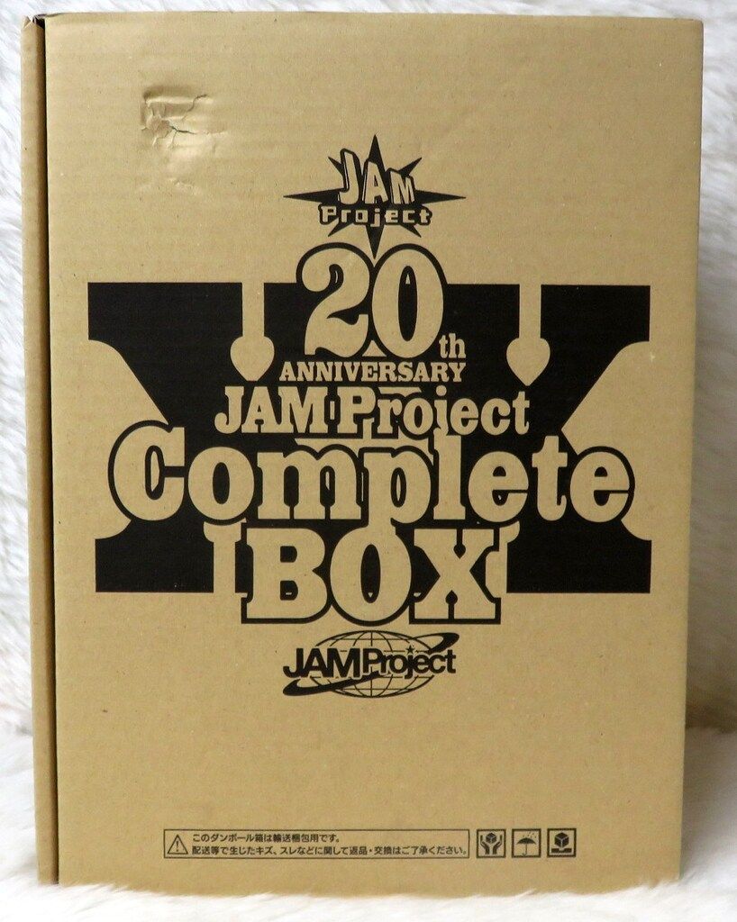 完全生産限定】 JAM Project アニバーサリーBOXセット アニソン CD JAM