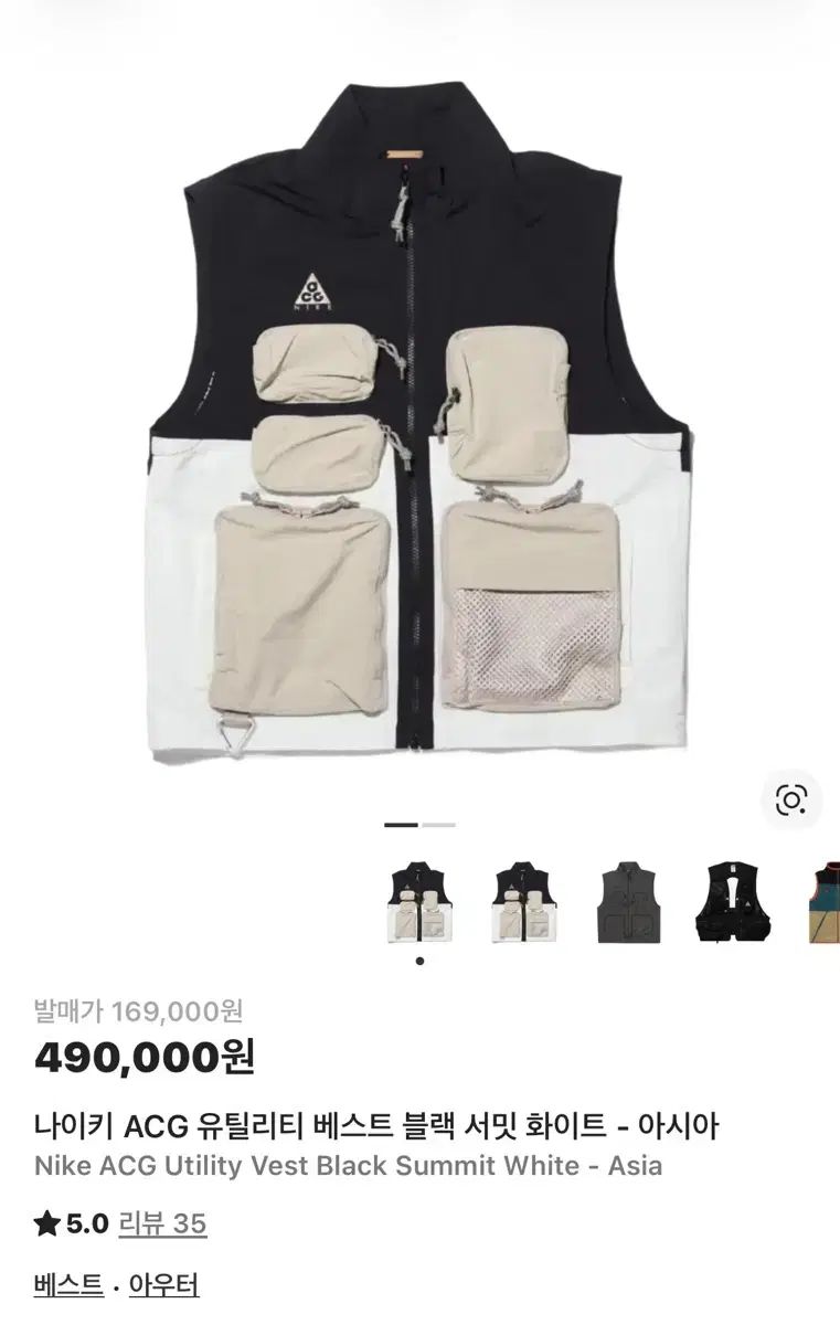 【極美品/XS】NIKE ACG ユーティリティ メッシュベスト ブラック 稀少 Nike ユーティリティベスト 極美品 XS NIKE ACG ユーティリティ