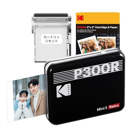 コダック KODAK Mini 3 レトロ 4PASS ポータブルフォトプリンター(7.6cmx7.6cm)+プリンター本体8枚入り+30枚バンドル、ブラックri