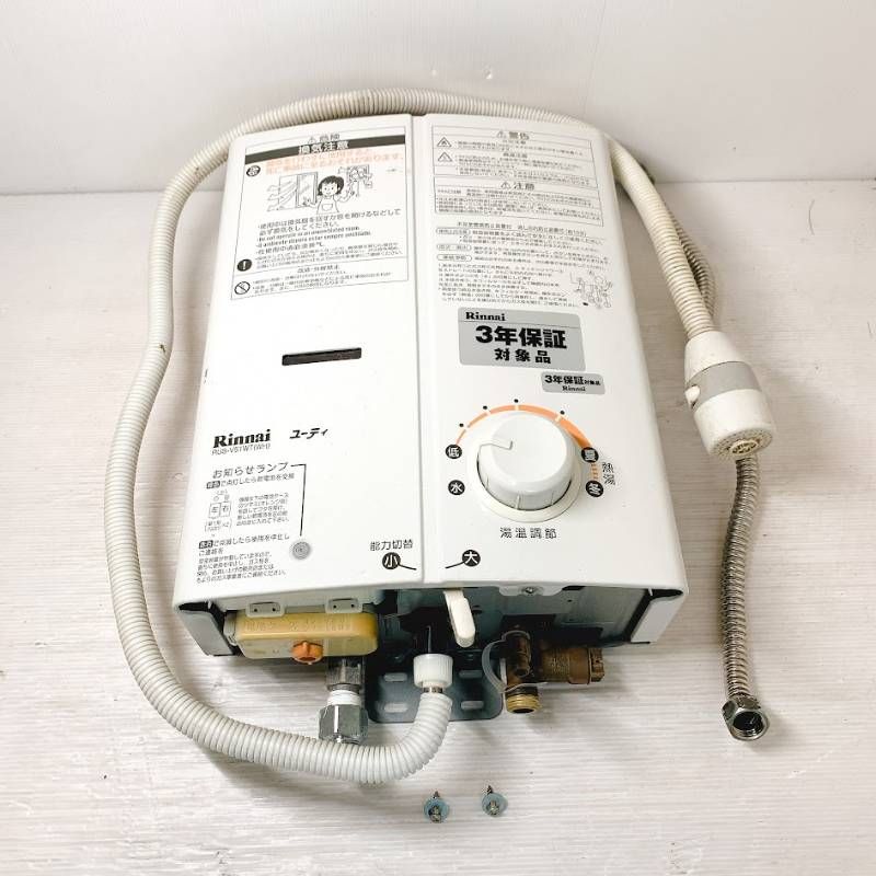 リンナイ RINNAI ガス給湯器 ガス湯沸器 RUS-V51WT(WH) 都市ガス