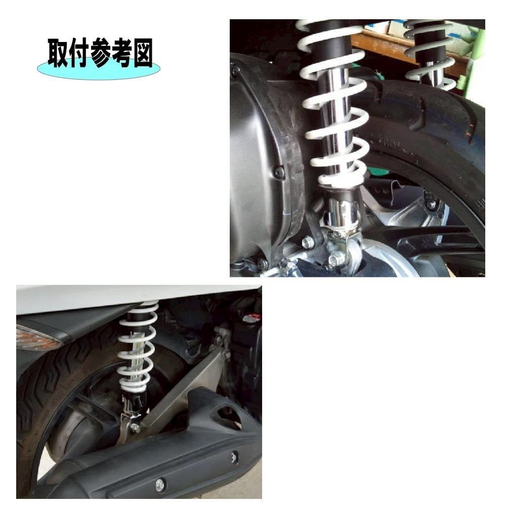 シグナスX 125 ローダウン 270mm リアサスペンション リア サス SE44J