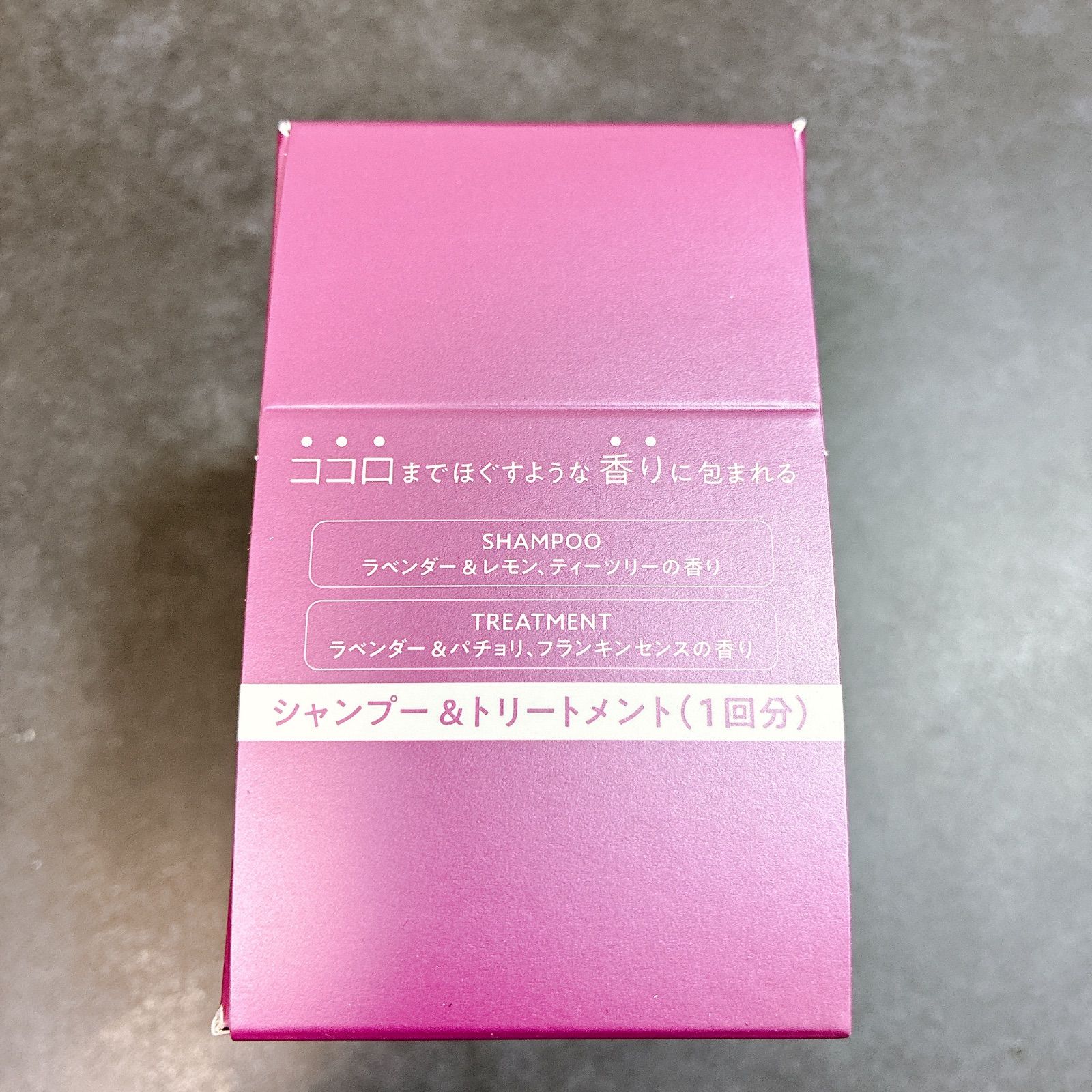 スーパーフードラボ オーガニックス ラベンダー系の香り シャンプー
