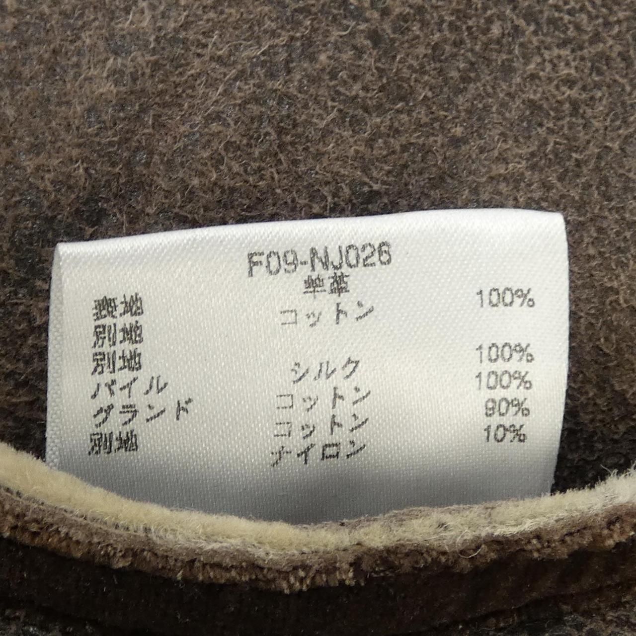 ナンバーナイン NUMBER (N)INE F09-NJ026 ムートンジャケット - メルカリ