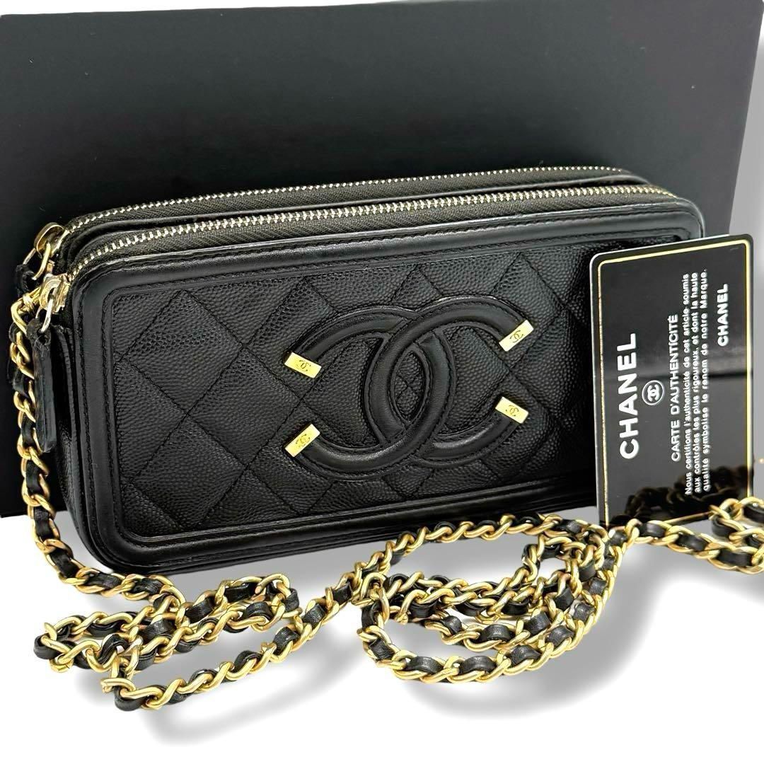 CHANEL シャネル マトラッセ キャビアスキン チェーンウォレット