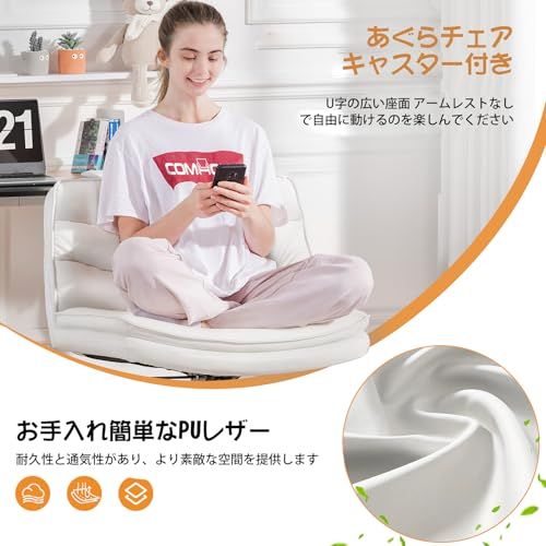 一人掛け 小さなスペース