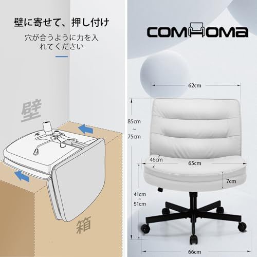 一人掛け 小さなスペース