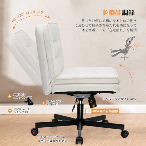 ゲーミングチェア オフィスチェア