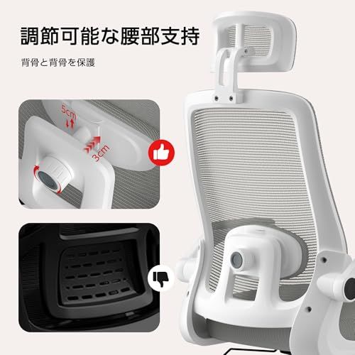  オフィスチェア 椅子 デスクチェア 疲れない人間工学 跳ね上げ式アームレスト 2Dヘッドレスト 腰サポート 通気性メッシュ デスクチェア 長時間 座れる お宅 在宅ワーク pcチェア メッシュ パソコン ワーク 事務椅子 グレー ri ダイニング用椅子 オフィスチェア ワークチェア 椅子 チェア