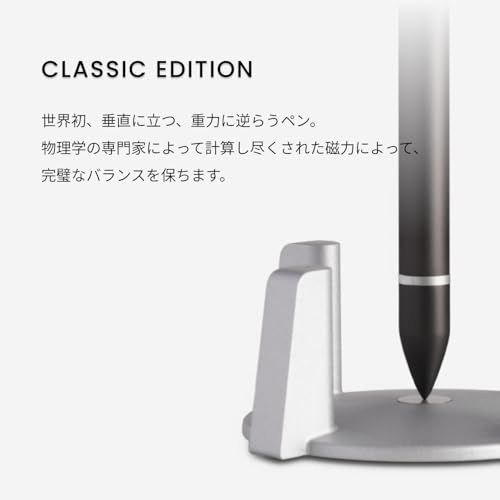 novium Hoverpen Classic ダークグレイ ボールペン ギフトボックス入り