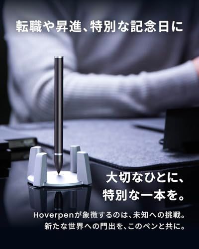 novium Hoverpen Classic ダークグレイ ボールペン ギフトボックス入り