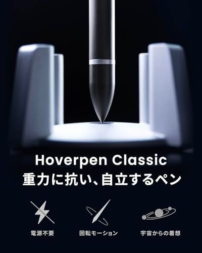 novium Hoverpen Classic ダークグレイ ボールペン ギフトボックス入り