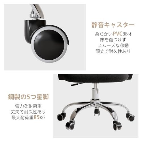 デスクチェア オフィスチェア 人間工学設計 PUキャスター メッシュ 通気性 サポート力 座面昇降 360度回転 高反発クッション 疲れにくい 腰痛予防 コンパクト テレワーク|在宅勤務|勉強用ri 会議室用 オフィスチェア ワークチェア 椅子 チェア