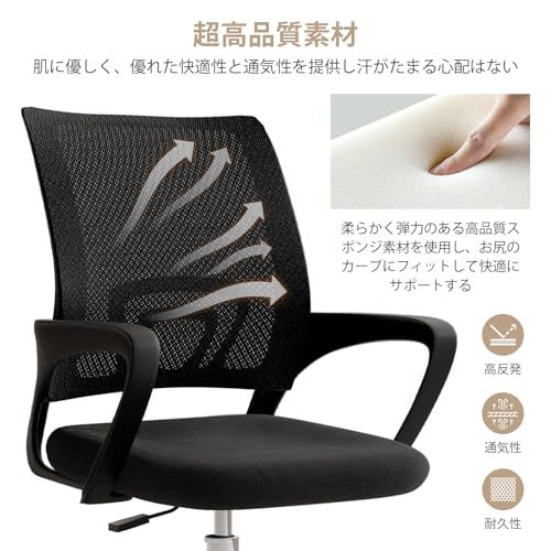 デスクチェア オフィスチェア