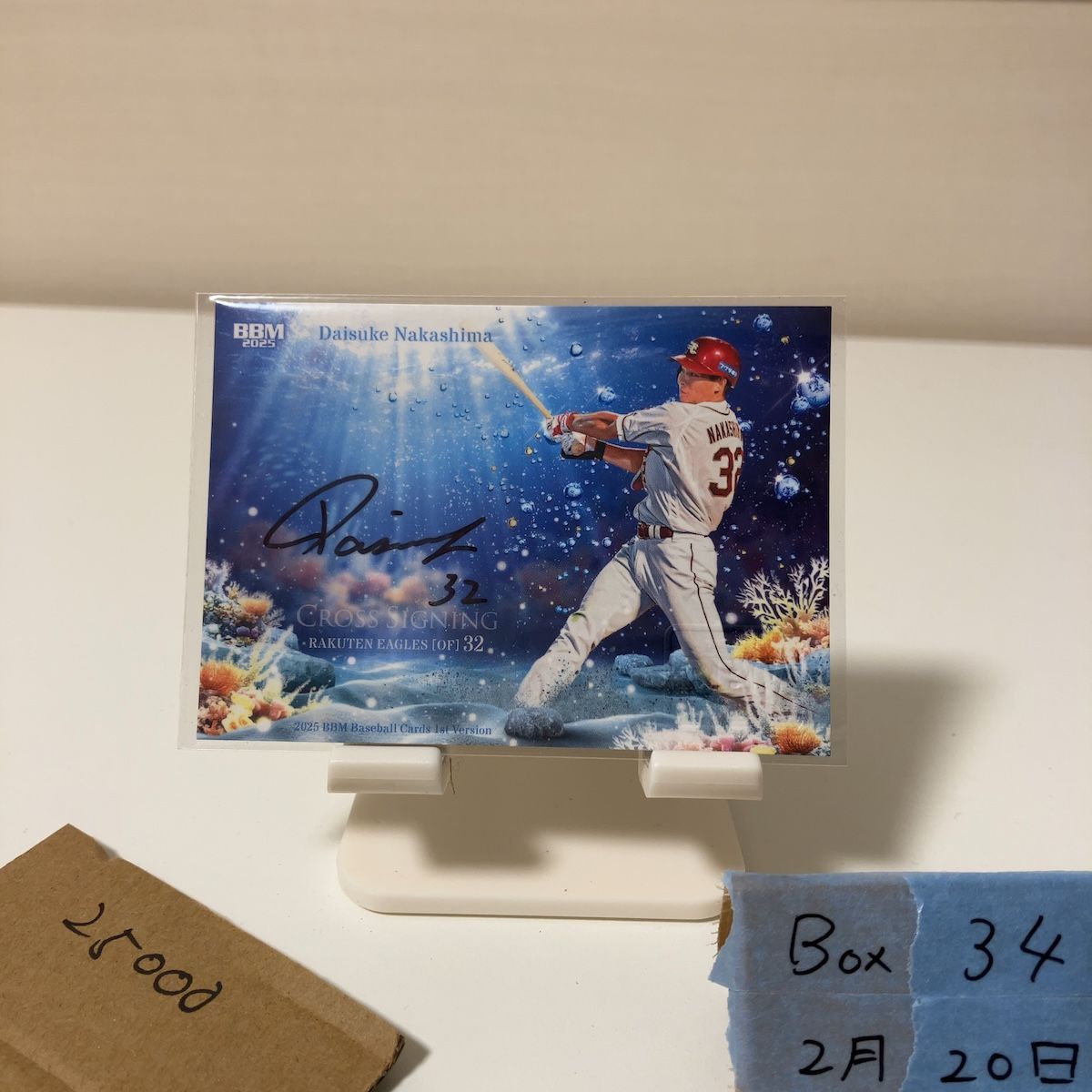 2025 BBM 1st Version 中島大輔 10⁄10 直筆サインカード 東北楽天