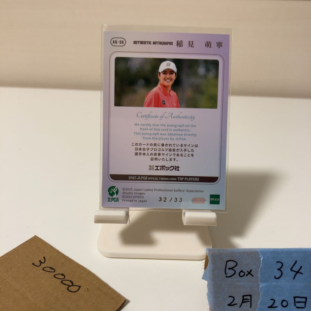 エポック2020 女子ゴルフカード 稲見萌寧選手 直筆サインカード JLPGA