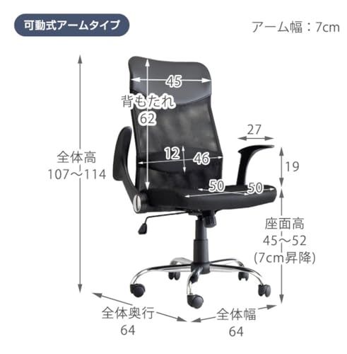 タンスのゲン オフィスチェア【床傷防止！PUキャスター】腰楽ランバーサポーDXT Amazon.co.jp: タンスのゲン オフィスチェア【床傷防止！PUキャスター