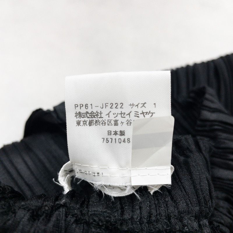 PLEATS PLEASE ISSEY MIYAKE プリーツプリーズ イッセイミヤケ ワイド