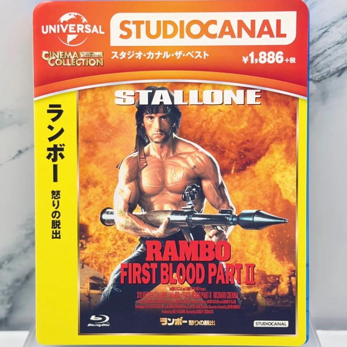 ランボー／怒りの脱出 Blu-ray Rambo: First Blood Part II セル版