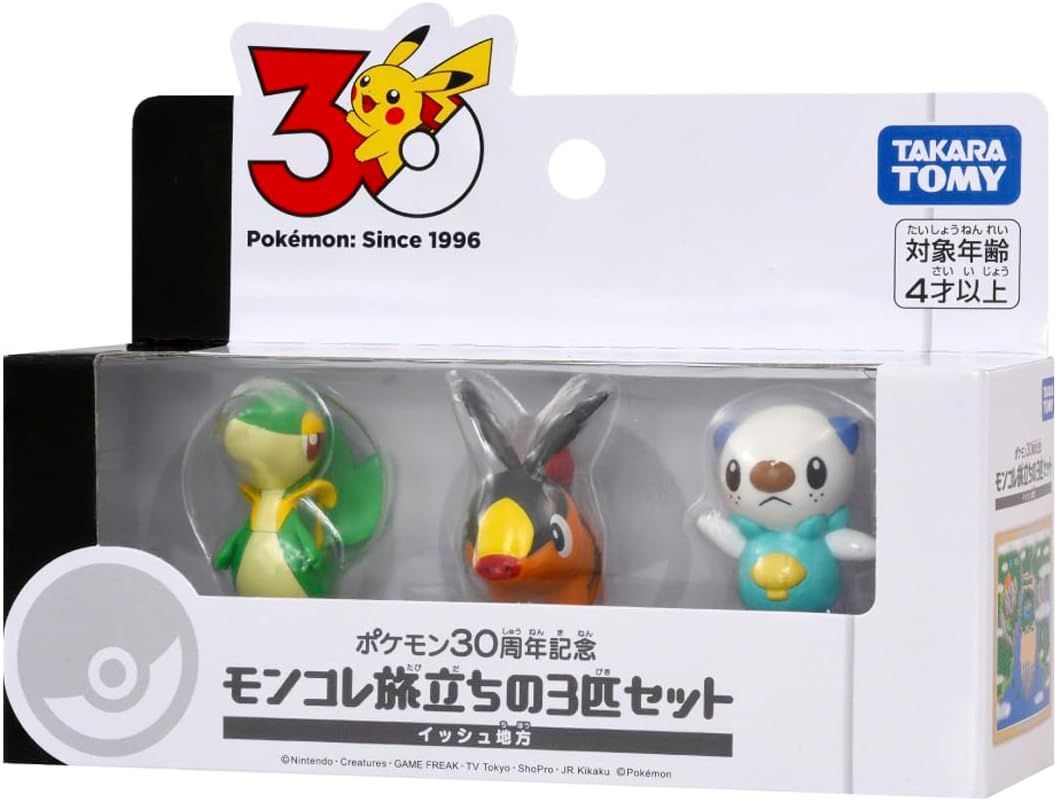 モンコレ ポケモン30周年旅立ちの3匹セット 全種類 - メルカリ