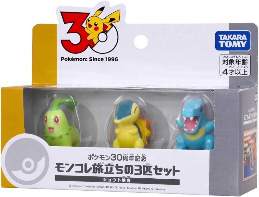 ポケモン モンコレ パノラマバッグ デオキシス 限定 クリア レックウザ