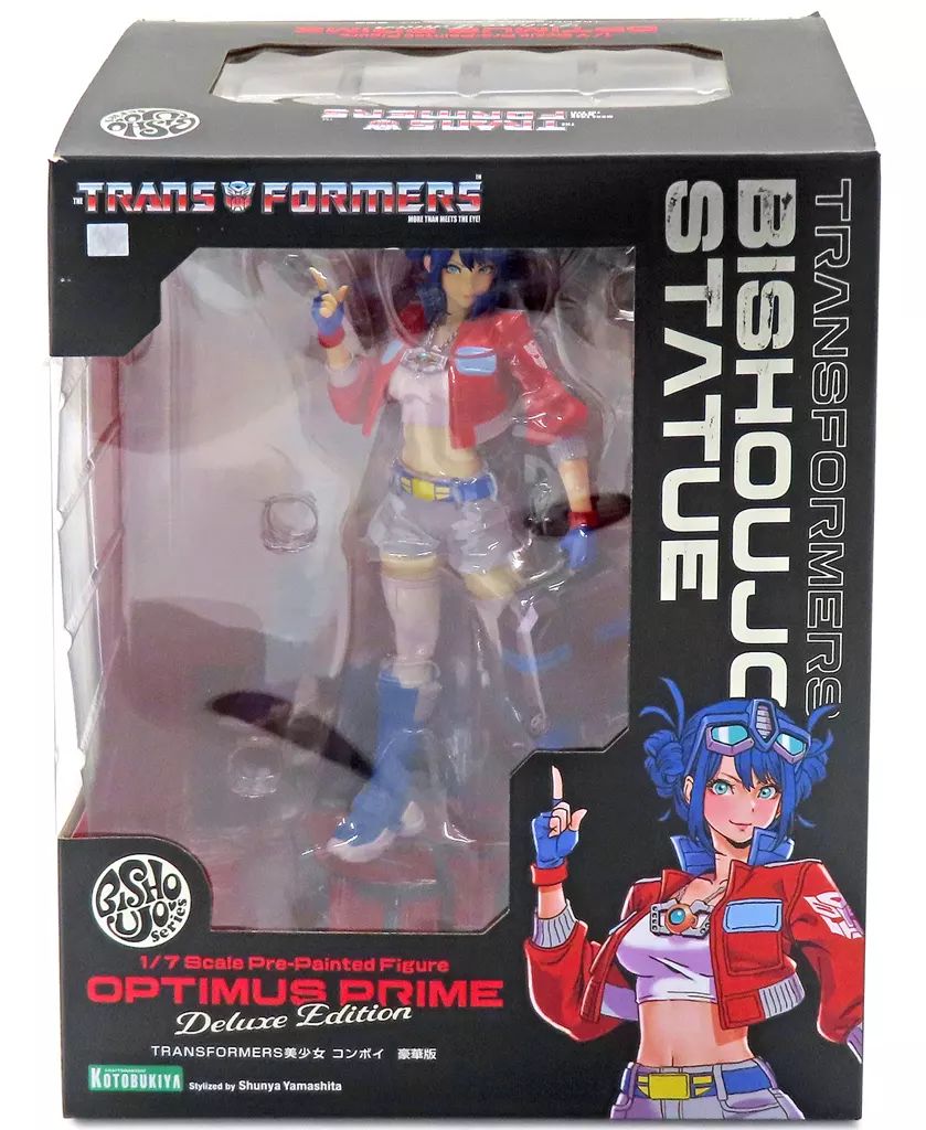 中古】フィギュア コンボイ 豪華版 「トランスフォーマー 