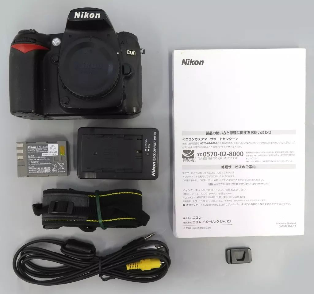 ニコン D90 Nikon ボディ ジャンク品・保管品 デジタルカメラニコン