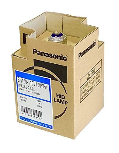 バラストレス水銀灯2個 透明型Panasonic BH100-110V100W バラストレス