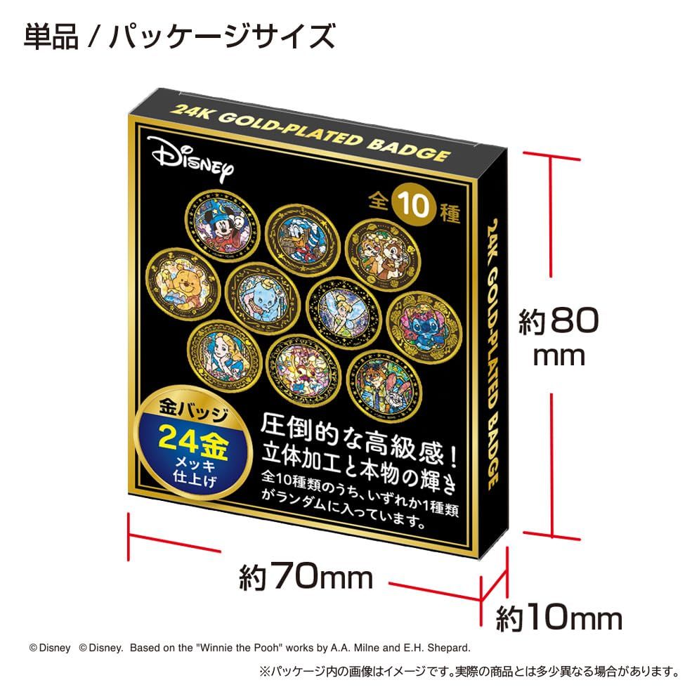 テンヨー(Tenyo) 圧倒的な 金バッジ ディズニーキャラクター マルチ1