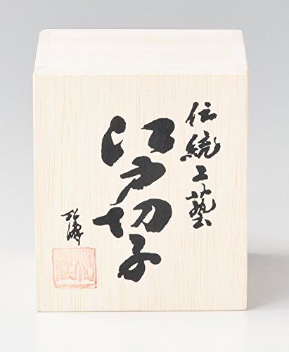 由水常雄監修 復刻江戸切子 ぐい呑 2客 共箱付 ほぼ未使用 酒器 【公式