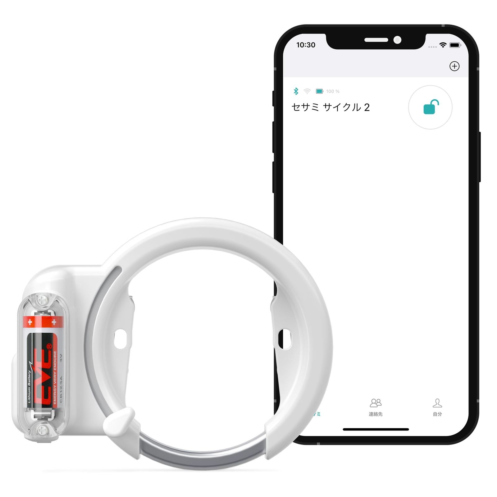 D★キャンディハウス(Candy House) セサミサイクル2 スマートロック ホワイト 自転車用 後付け型 防水IPX4 電子錠