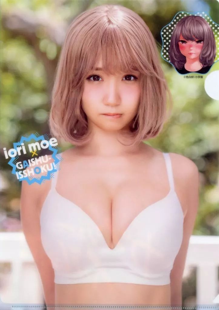 中古】クリアファイル 伊織もえ×ガイシューイッショク! A4コラボクリア 