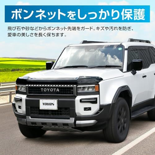 ユアーズ リアバンパーガードマット のパーツレビュー ランドクルーザー250 YOURS みんカラ