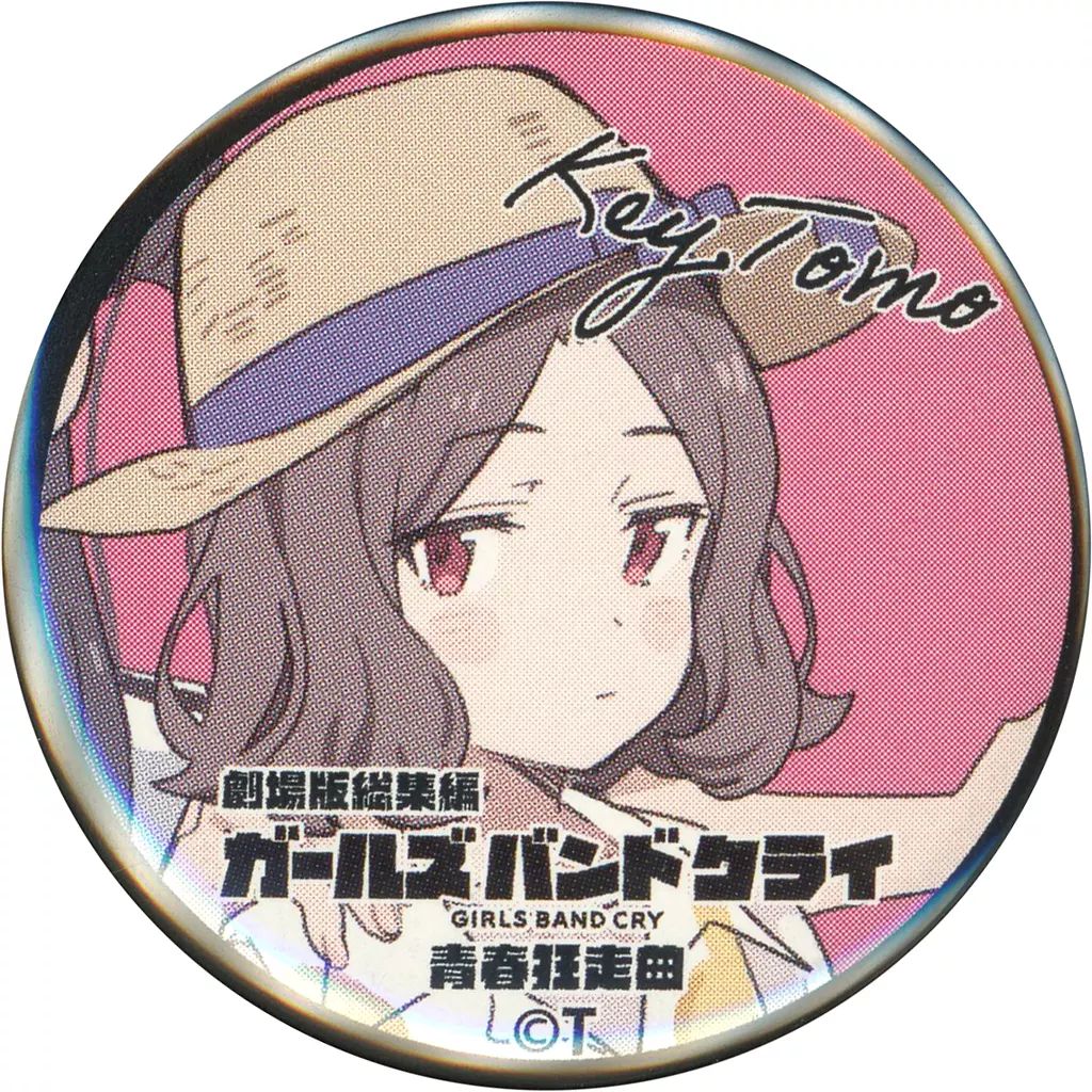 中古】バッジ・ピンズ 海老塚智(帽子) ガルクラ総集編ミニ缶バッジ