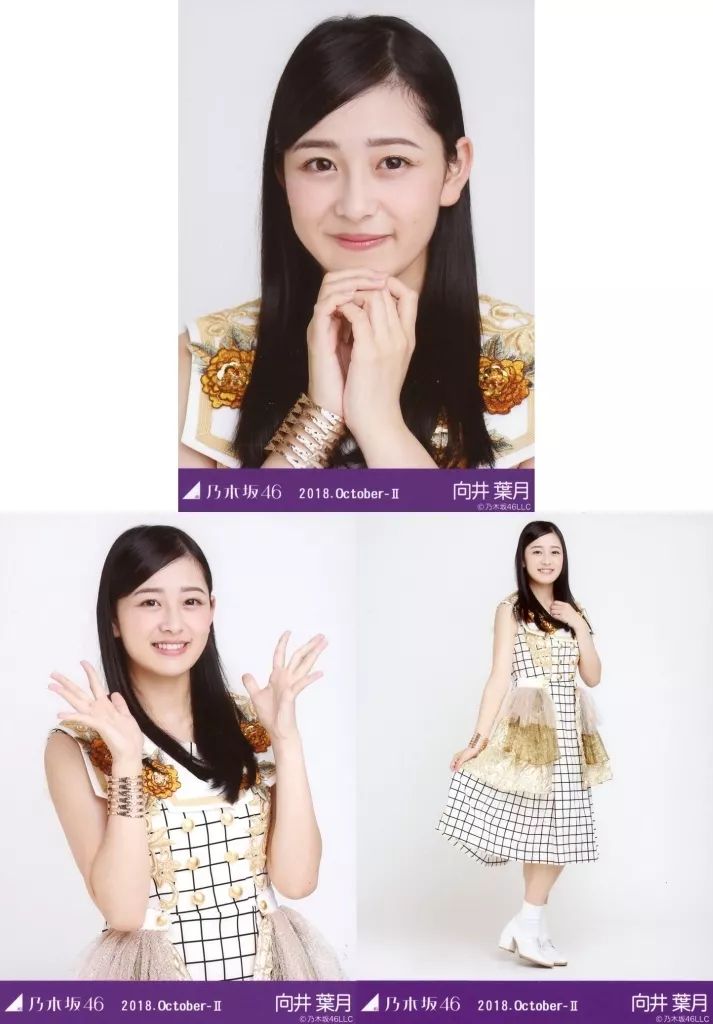 中古】生写真(坂道シリーズ) ◇向井葉月/「2018.October-II」会場限定